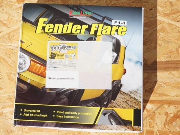 【即決】 ラバーオーバーフェンダー fender flare 2インチワイド　汎用オーバーフェンダー　50mm 5cm