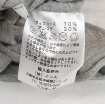 MFO16541 Pyjama Clothing ピジャマクロージング ストール グレー系 美品（クリックポスト可）_画像3