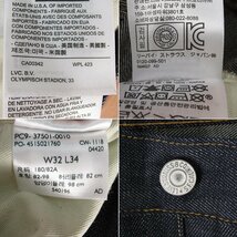 LYP18021 Levi's リーバイス 501XX ジーンズ デニムパンツ 37501-0010 1937モデル 米国製 W32 未使用_画像9