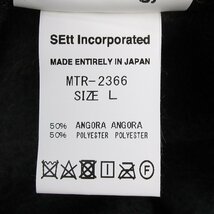 LFO16570 Mountain Research マウンテンリサーチ ファーハット 帽子 MTR-2366 グレー系 L 未使用_画像7