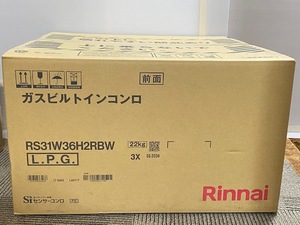 新品・未開封　Rinnai　リンナイ　ガステーブル　ガスビルトインコンロ　LPガス用　RS31W36H2RBW　（52-3334）