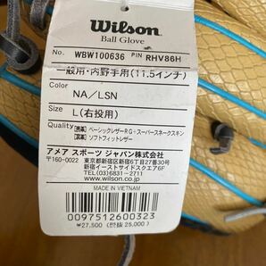 定価27500円 ウィルソン 軟式 内野手用 グローブ 11.5インチ 未使用 RHV86H 右投げ グラブの画像5