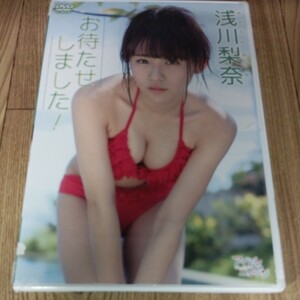 ミ154 浅川梨奈 お待たせしました イメージ　リバプール　DVD　新品未開封