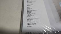 A3112　 『未開封 CD 』 高橋真梨子 ベスト CD2枚組　VAL-162～3_画像4