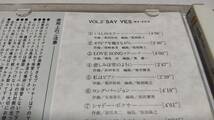 A3194　『CD』　オーケストラで綴るニューミュージックの世界　VOL.2 SAY YES さだまさし　監修　　_画像3