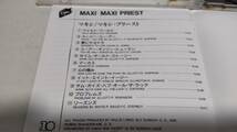 A3211　『CD』　マキシ／マキシ・プリースト　MAXI PRIEST 国内盤_画像3