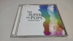A3297 『CD』　スーパー・ヒット・ポップス VOLUME.3 カーペンターズ　Bee Gees サイモンとガーファンクル　ABBA エルトンジョン 他