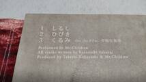 A3353 『CD』 Mr.Children ミスターチルドレン しるし　シングル　ひびき　くるみ_画像3