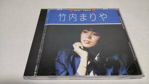 A3395 『CD』 BEST PACK 竹内まりや　全15曲　不思議なピーチパイ　September リンダ　夏の恋人　FLY AWAY 突然の贈りもの　音声確認済