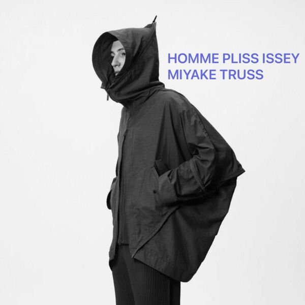 HOMME PLISS ISSEY MIYAKE TRUSS マウンテンパーカー