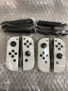 ほぼ新品 Joy-Con ホワイト Nintendo Switch ジョイコンストラップ 2組セット