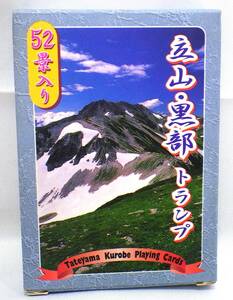 【8235ーA】　☆1円スタート☆　（株）富山観光出版社　立山・黒部トランプ　未使用品？カードゲーム　コレクション　景色