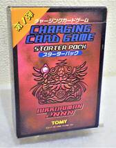 【＃7337】　株式会社トミー　ビックリマン2000　チャージングカードゲーム　スターターパック　第一弾　レトロ　ゲーム　カード_画像1