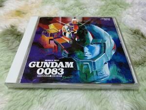 CD 機動戦士ガンダム0083 STARDUST MEMORY オリジナルサウンドトラック