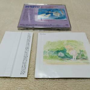CD となりのトトロ イメージ・ソング集 TKCA-72724 レンタルの画像3