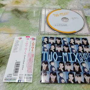CD TWO-MIX パーフェクト・ベスト レンタルの画像2