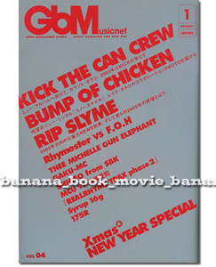 GbM 2003年1月号■BUMP OF CHICKEN／thee michelle gun elephant／KICK THE CAN CREW■　ミッシェルガンエレファント チバユウスケ バンプ