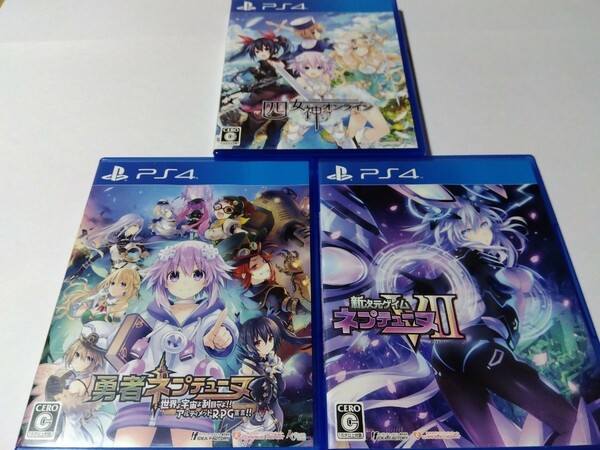 PS4 ネプテューヌ VII 四女神オンライン 3本セット