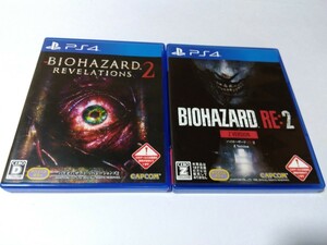 PS4 バイオハザード RE2 Z VERSION バイオハザード リベレーションズ2 2本セット