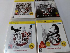 PS3 龍が如く 4本セット 1&2 3 4 5 