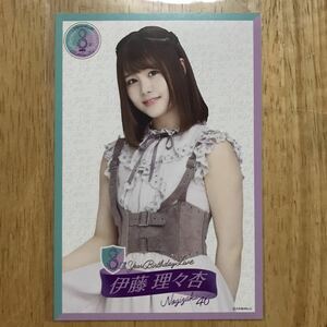 乃木坂46 伊藤理々杏 8th YEAR BIRTHDAY ポストカード 1枚 検) 会場 限定 スペシャル衣装20 生写真