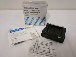 【美品】Mamiya マミヤ M645 Super ウエストレベル ファインダーN/Y01510/光学機器/中判カメラ/ブラック/フィルムカメラ/06KO020117-6