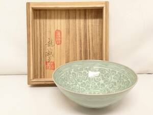 【初だし】高麗青磁 趙誠主 造 花唐草文 平茶碗/直径約14.5cm/高さ約6cm/抹茶茶碗/茶器/抹茶碗/茶道具/宝林陶苑/共箱付き/01YZ021402-6