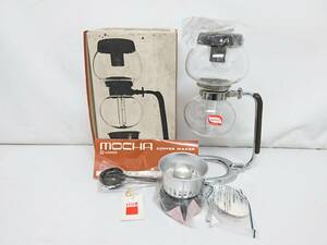 【新品】HARIO ハリオ MOCHA モカ コーヒーメーカー MCA-3/サイフォン/昭和レトロ/スタンドデザイン/3人用/ガラス製/珈琲/LYP96-8