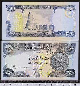 外国紙幣 イラク 2018年 未使用 250ディナール