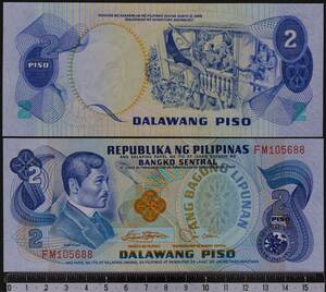 外国紙幣 フィリピン 1978年 未使用 2 ペソ