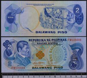 外国紙幣 フィリピン 1978年 未使用 2 ペソ
