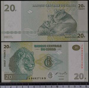 外国紙幣 コンゴ 2003年 未使用 20フランクス