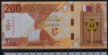 外国紙幣 カタール 2020年 未使用 200リアル_画像1