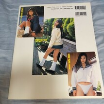 日置由香・益子梨恵・木村沙也果 写真集　「SchoolDate」　1998年発売　p469_画像10