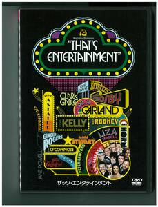 DVD☆That's Entertainment☆ザッツ エンタテインメント☆MGM☆DL-65928