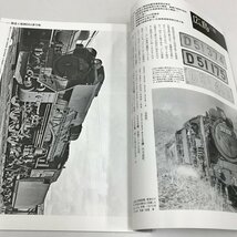 NC/L/蒸気機関車EX vol.53 蒸気を愛するすべての人へ/イカロス出版/2023年7月30日発行/2023Summer/鉄道_画像4