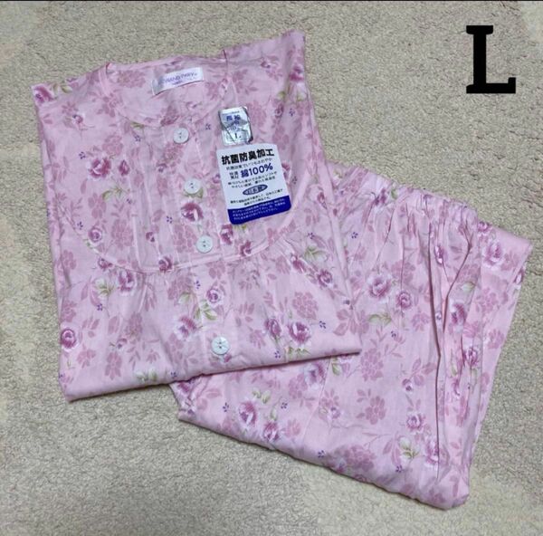 ROWAND PARY 全開きパジャマ　Lサイズ　綿100% 長袖　婦人 長袖パジャマ 花柄　コットン　母の日　ピンク　入院　