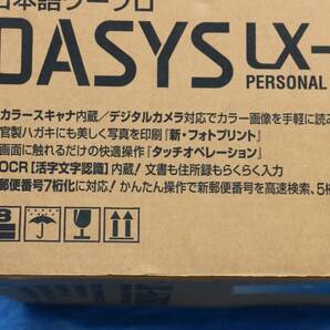 富士通 ワープロ OASYS LX-6000 送料無料の画像6