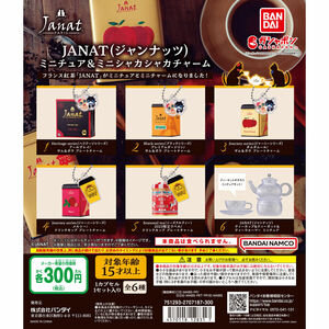 JANAT ジャンナッツ ミニチュア＆ミニシャカシャカチャーム 全6種 送料無料 ガチャ