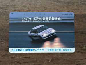 [Неиспользованный] Subaru Legacy 100 000 км мировой рекордной достижение Telekha 50 -Degree Телефонная карта Subaru включала 211