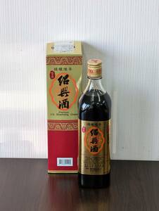 [未開封/未使用] 紹興酒 10年精醸陳年 紹興酒(玉泉) 16.5度 600ml 化粧箱入り 10年熟成台湾の天然水で醸成した上質・高級 同梱可 201