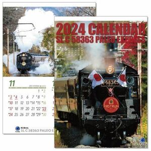 2024.... SL calendar .. railroad wall-mounted calendar railroad row car train scenery scenery photograph navy blue test go in . large size large poster complete sale 