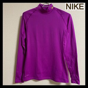 NIKE ナイキ ドライフィット スポーツ 長袖 防寒 パープル 紫 レディース ハイネック ストレッチ 長袖Tシャツ インナー