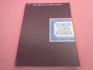 ★輸入楽譜　『 THE ANDREW LLOYD WEBBER ANTHOLOGY　PIANO・VOCAL 』　ANDREW LLOYD WEBBER　A REALLY USEFUL GROUP PUBLICATION