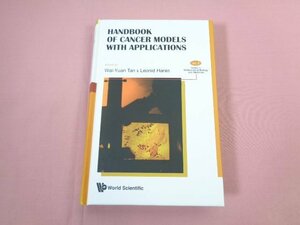 ★洋書 『 Handbook Of Cancer Models With Applications 』