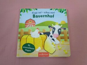 * иностранная книга [ Klapp auf - schau rein: Bauernhof: Mit unzerreibaren Klappen ]