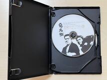 悪名 DVD-BOX／勝新太郎_画像9