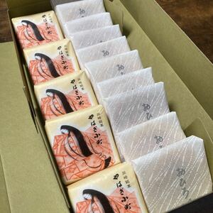 ★激安★定価2700円 創業明治四十四年 御菓子司 近江屋本舗 和菓子 小町 おひろい ゆうパケット可