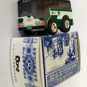 神戸市バス チョロQ 神戸市交通局 トミカ