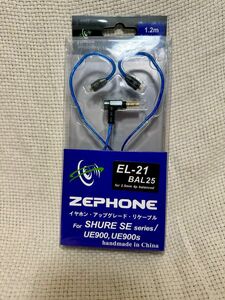 ZEPHONE BlueSeagull EL-21 BAL25 MMCX-2.5mm4極バランス リケーブル　新品未使用